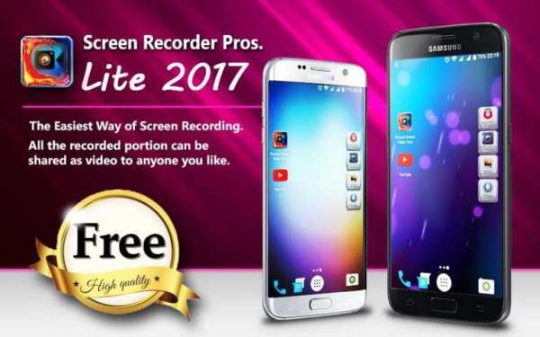 Screen Recorder Pro Free скриншот 6