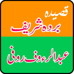 Qaseeda Burda Shareef Naats icon