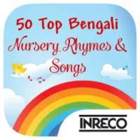 50 Top Bengali Rhymes & Songs on 9Apps