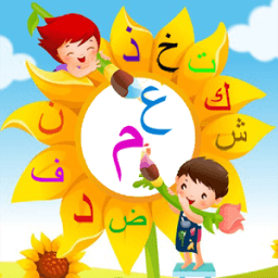 Kids Arabic Alphabet иконка