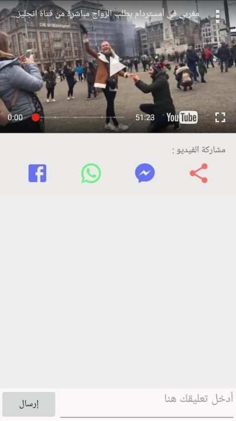 Swi9a स्क्रीनशॉट 2