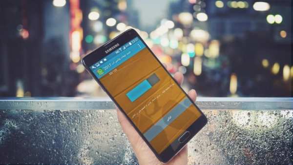 جديد ثيمات واتس اب 2017 screenshot 1