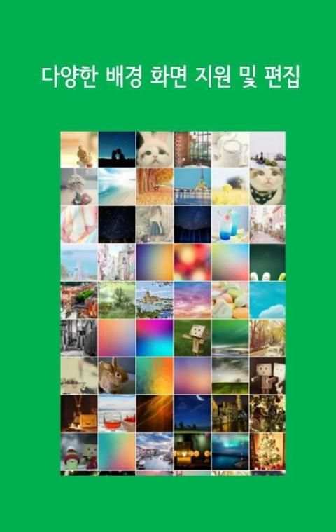 SMART APP LOCK screenshot 5