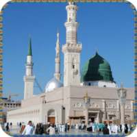 Free Makkha Madina LWP