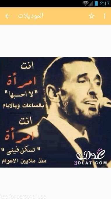 صور حب مأثرة screenshot 1