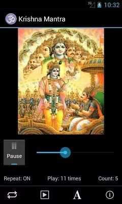 Krishna Mantra скриншот 3