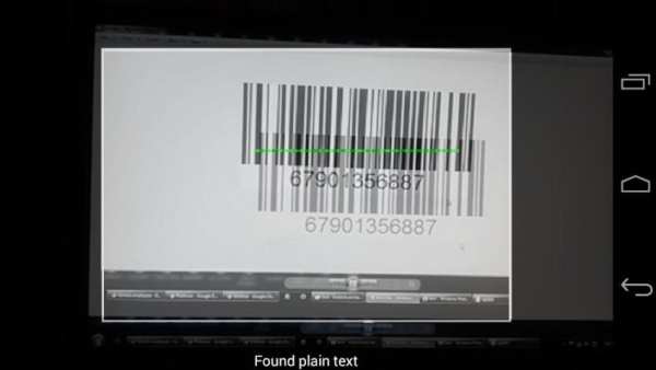 Barcode Reader скриншот 1