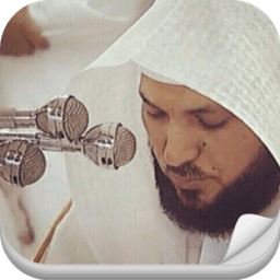 Quran mp3 Maher Al Muaiqly иконка