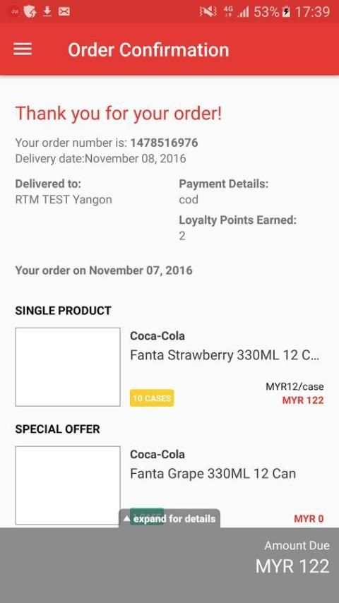 Coca-Cola Retail Ordering скриншот 1