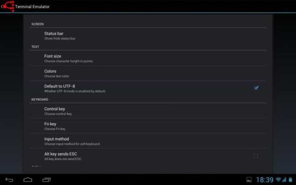 Simple Multicast screenshot 4