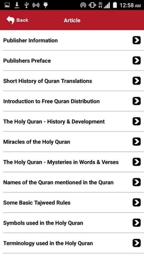 Quran - Easy Bangla screenshot 6