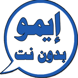 ايمو بدون نت مجانا 2017 joke иконка