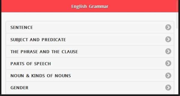 English Grammar screenshot 3