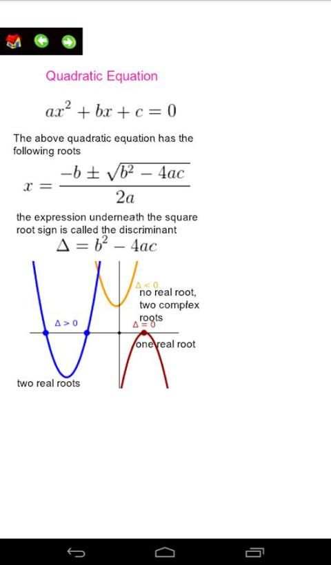 Algebra Useful Formulas screenshot 2
