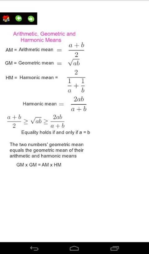 Algebra Useful Formulas screenshot 1