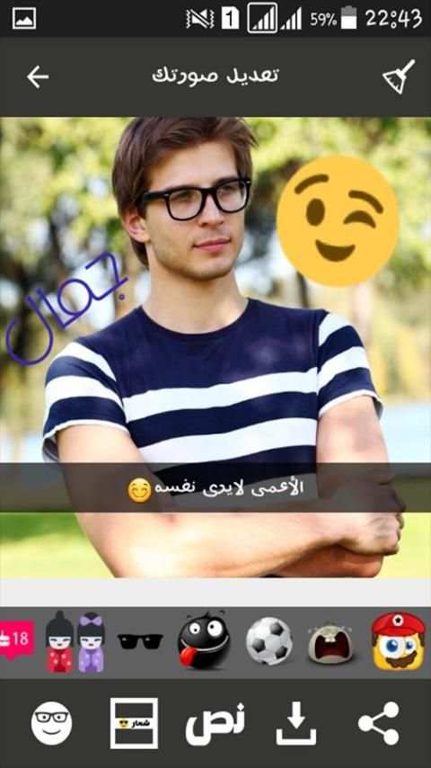 الكتابة على الصور خطوط عربية screenshot 6