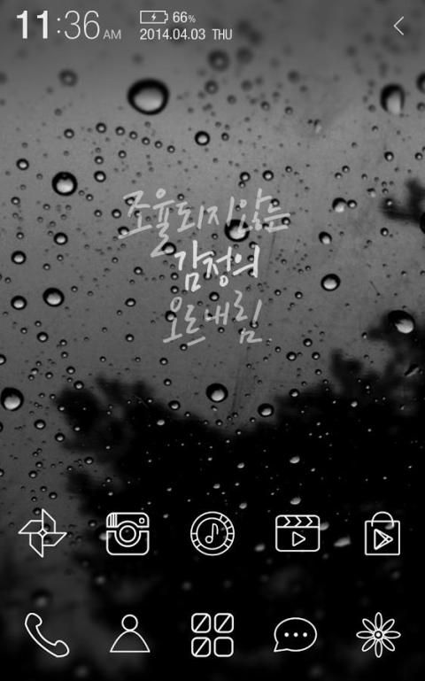 After you leave me Atom theme screenshot 9
