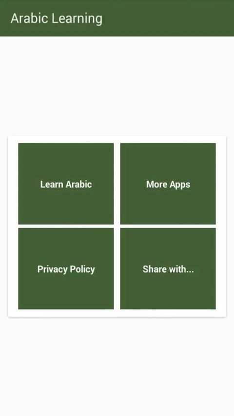 Learn Arabic in Urdu & English screenshot 3