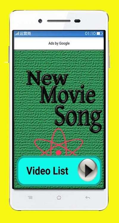 Bangla Movie Song 2017 3 تصوير الشاشة