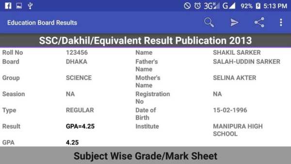 BD Results (Official Apps) screenshot 1