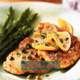 مطبخ منال العالم icon