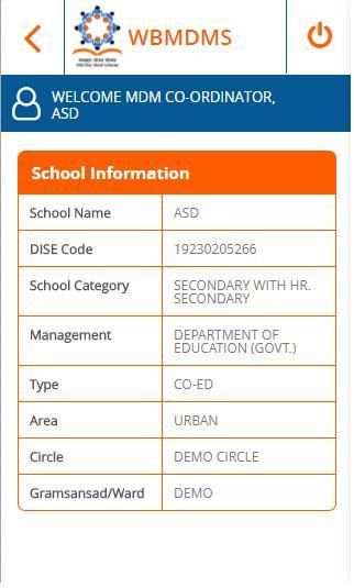 WBMDMS 2 تصوير الشاشة