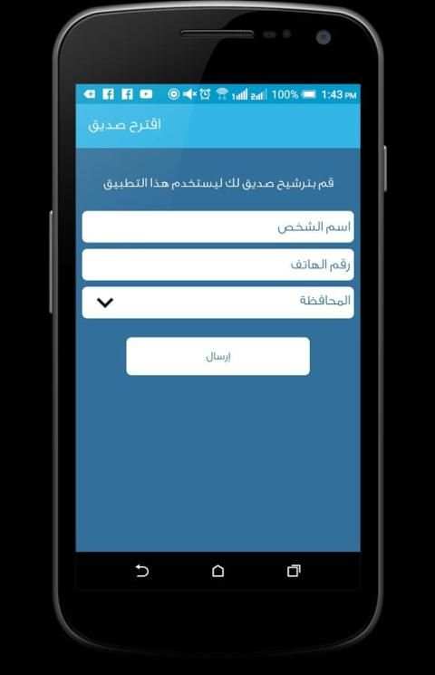 صيانة فلاتر وتكييفات скриншот 5