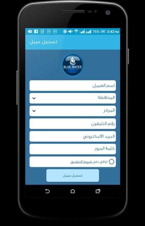 صيانة فلاتر وتكييفات скриншот 2