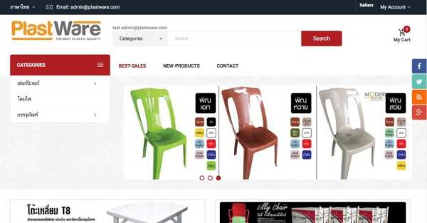Plastware screenshot 1
