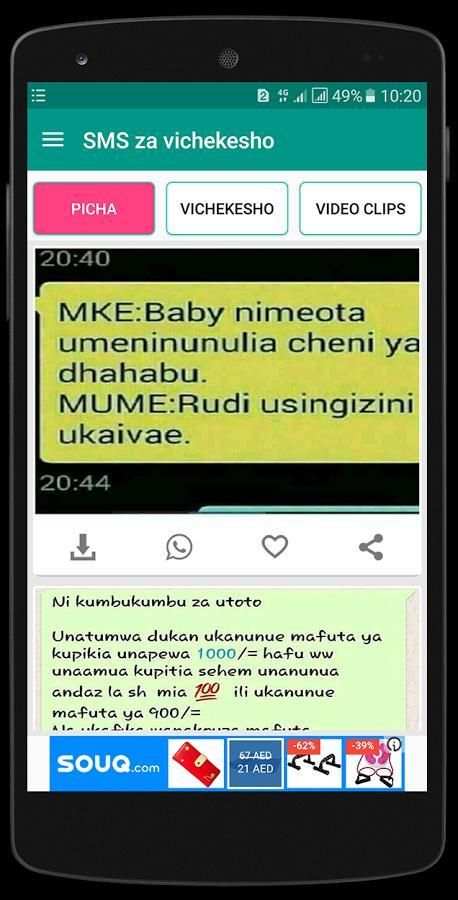 SMS Za Vichekesho screenshot 2