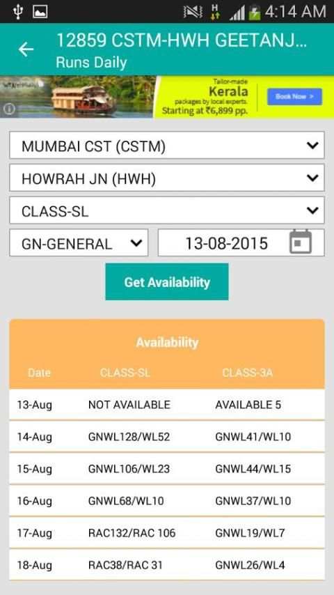 Indian Railway 5 تصوير الشاشة