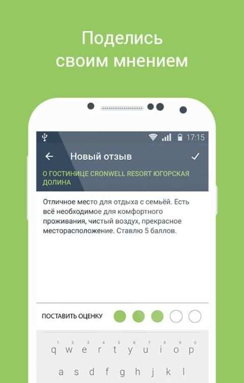 Моя Югра screenshot 1