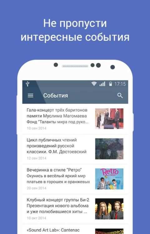 Моя Югра screenshot 4