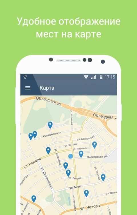 Моя Югра screenshot 2
