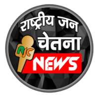 RJC News Channel