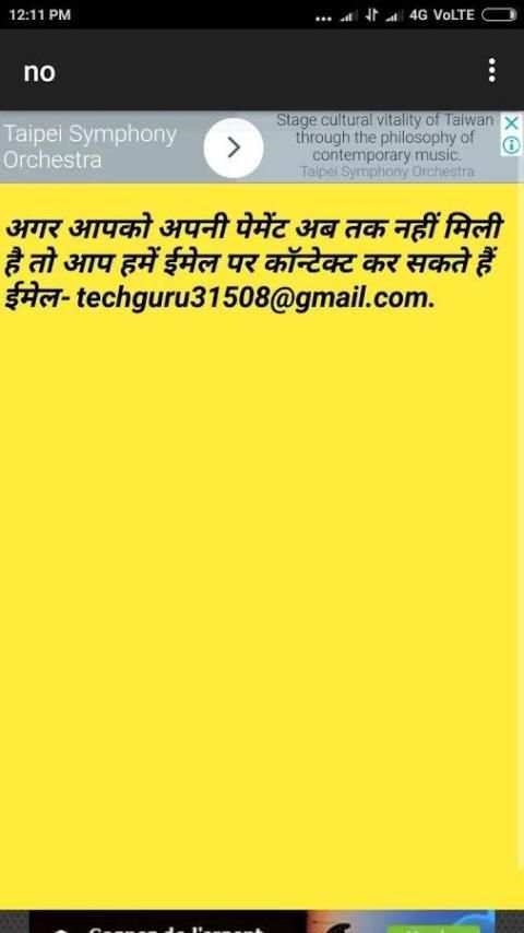 earn money paytm cash 2 تصوير الشاشة