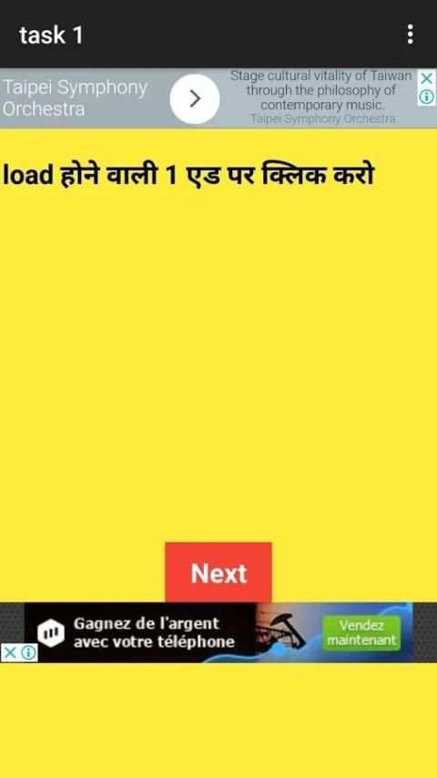 earn money paytm cash 3 تصوير الشاشة
