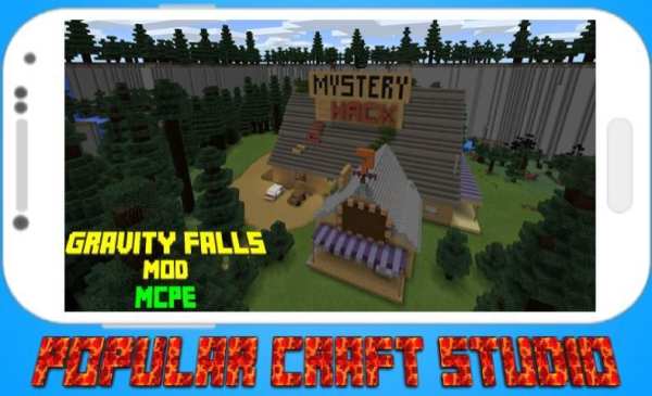 Gravity City Mod for MCPE screenshot 3
