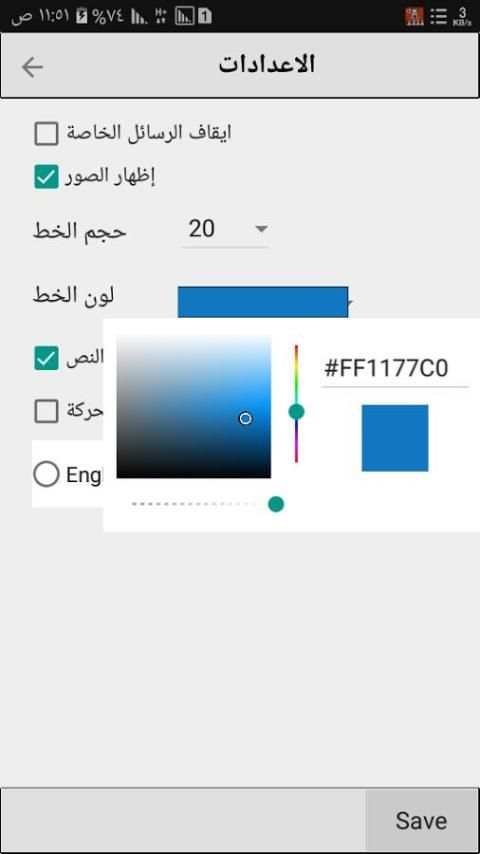 لايت شات - دردشة فيديو screenshot 1