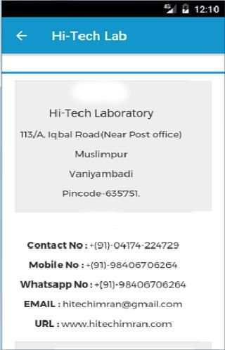 Hitech lab स्क्रीनशॉट 4