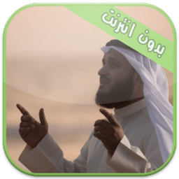 أدعية مستجابة صوت بدون انترنت иконка
