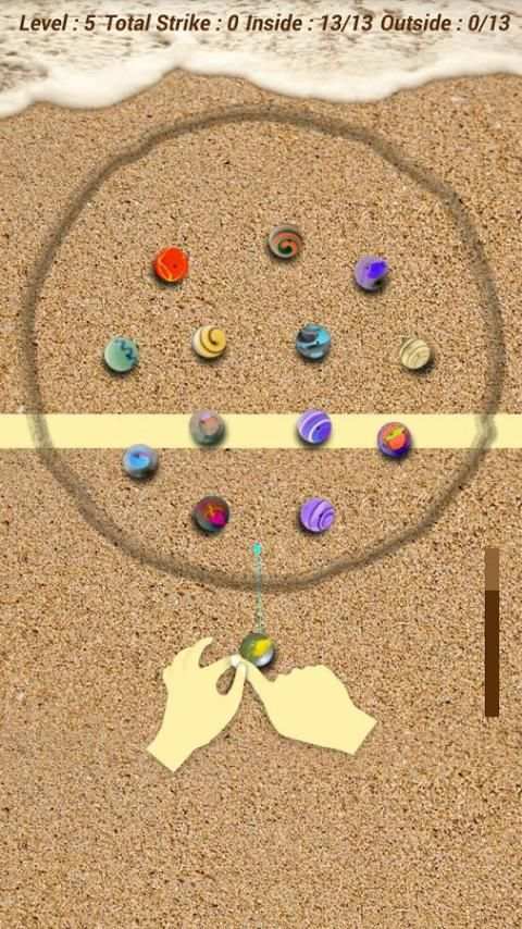 Kancha / Lakhoti / Marble GAME screenshot 3