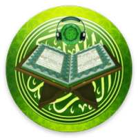 Al Quran-Mishari Rashid Al-Afasy MP3 & Terjemahan