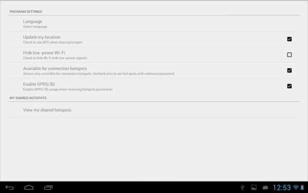 WiFi passwords: use and share screenshot 2