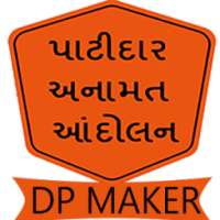 Patidar DP Maker - પાટીદાર આંદોલન