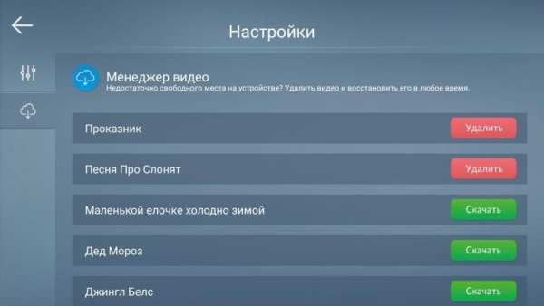 Песни Для Детей screenshot 8