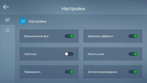 Песни Для Детей screenshot 9