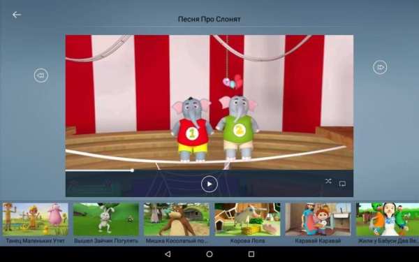Песни Для Детей screenshot 3