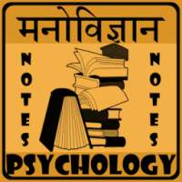 Psychology in Hindi on 9Apps