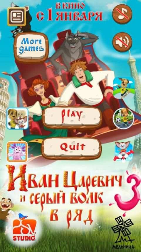 Candy Match 3 screenshot 1